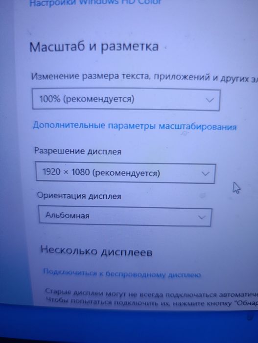 ноутбук MSI GL72 7RD