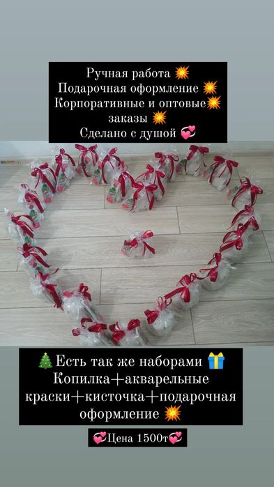 Копилка из гипса