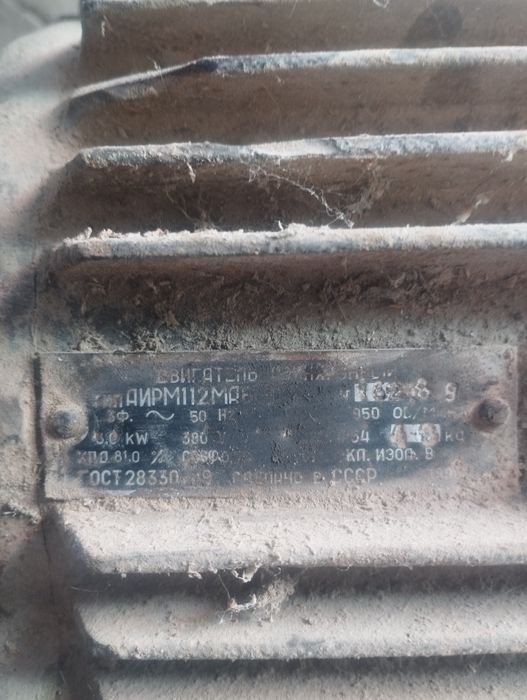 Mator bor zovod ochilmagan xolati yaxwe