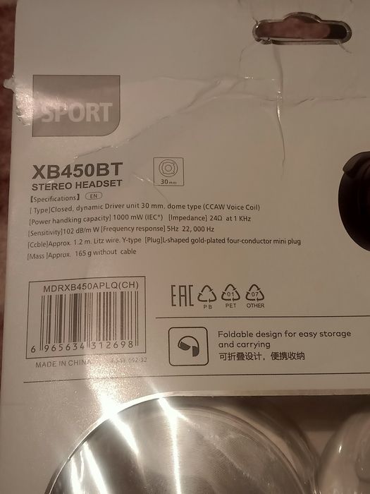 Новые белые наушники