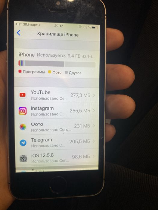 iphone 5c hammayogi radnoy