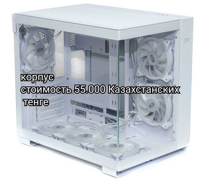 Игровой компьютер Астана