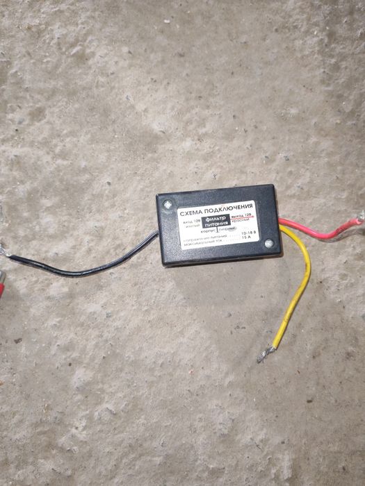 Провода для сабвуфера или усилителья