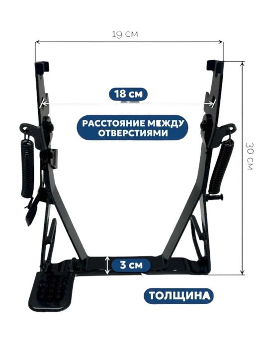 Ножка на электроскутер Monster
