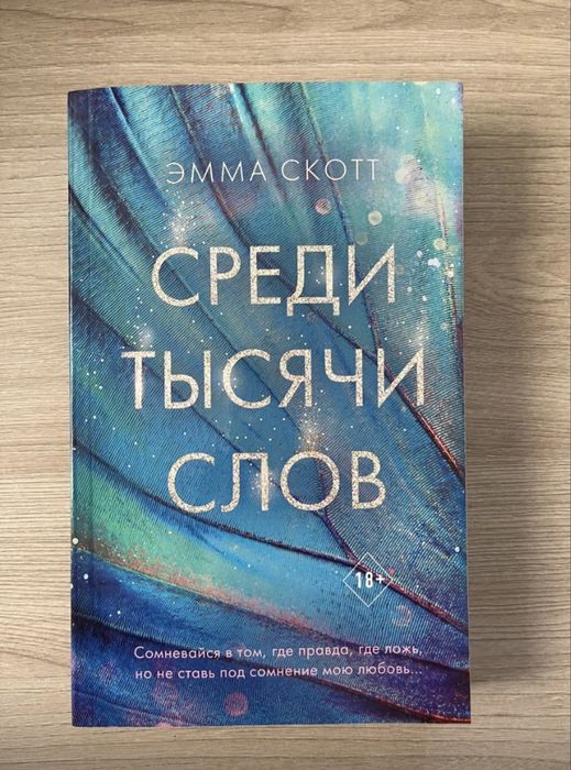 Книги новые и б/у