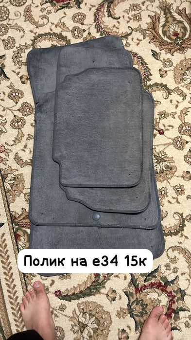 Запчасти на бмв е34