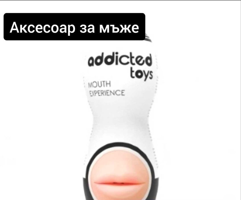 Аксесоар с функции 8 модела БДСМ