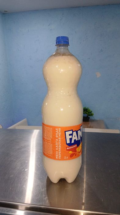 Қымыз бар свежый