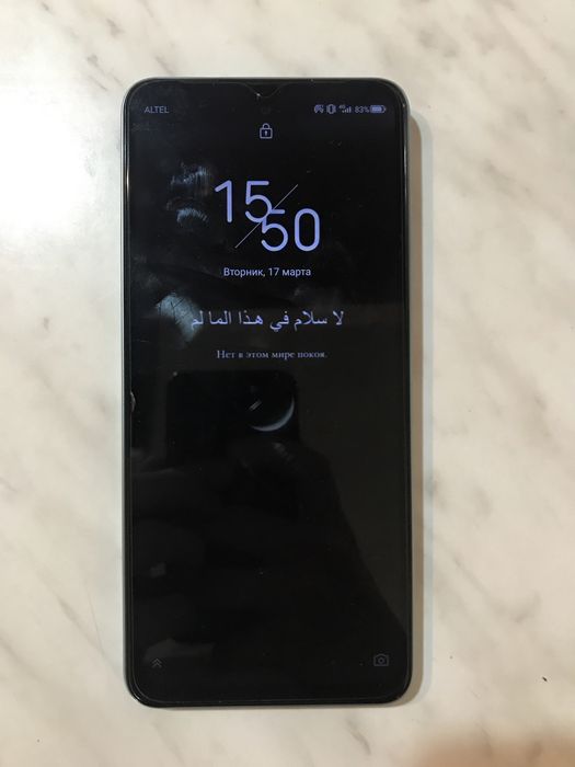 ZTE Blade A75 состаеание нормалное