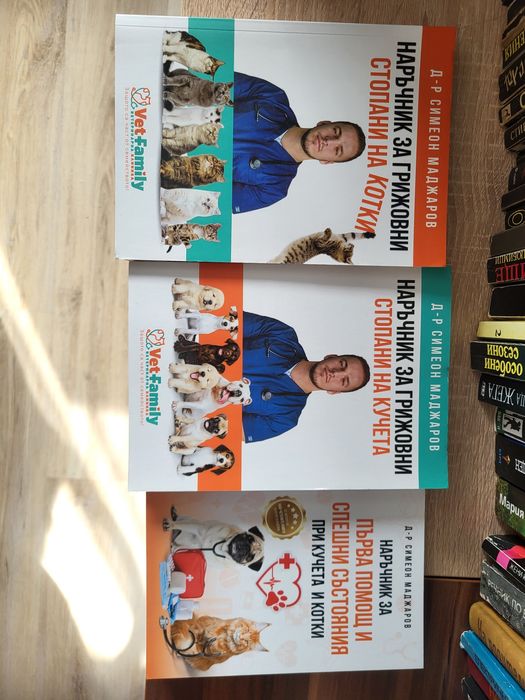 Книги - трилъри, криминални и други