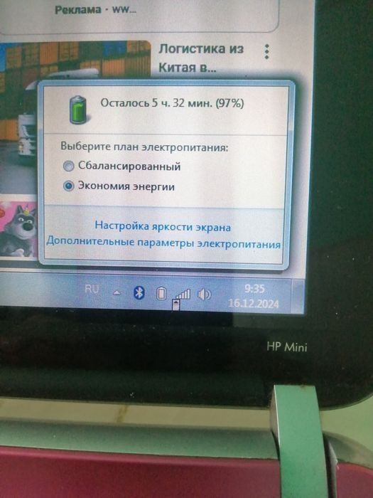 Нетбук 4 ядра. Новая батарея.