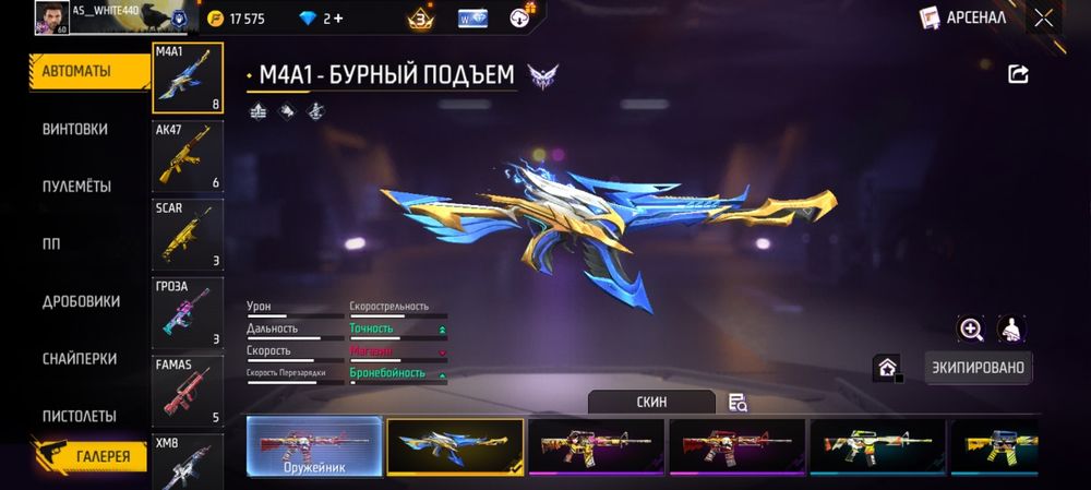 Акк сатылады алдаусыз