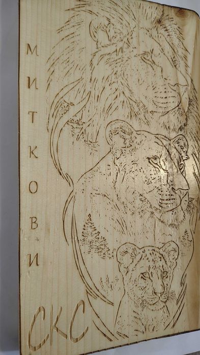 Лазерно гравиране и рязане