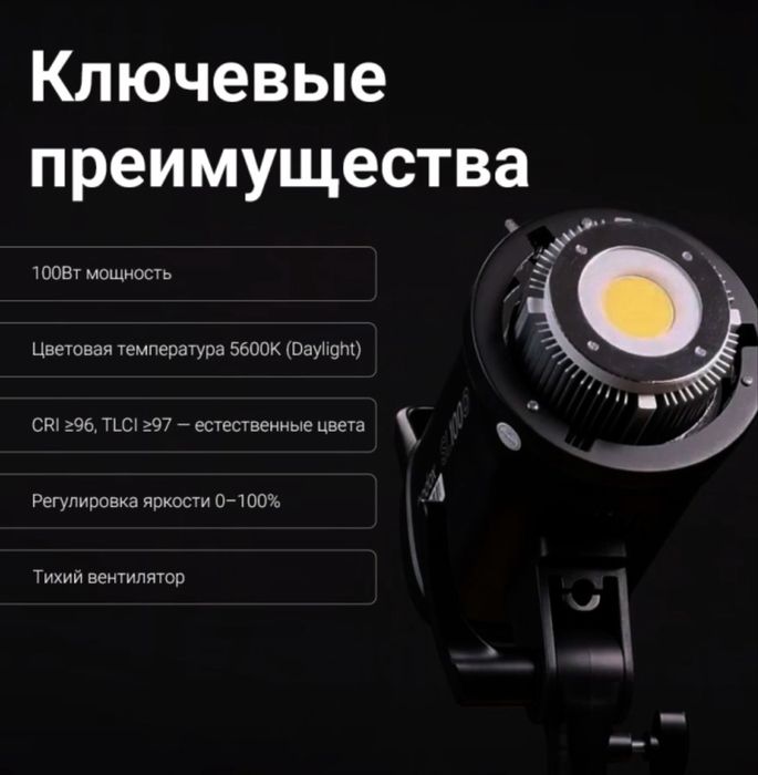 Постоянный свет Godox SL100D