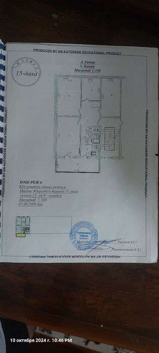 Uy Юнусобод 15 квартал
