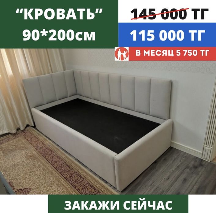 Кровать. Матрасы