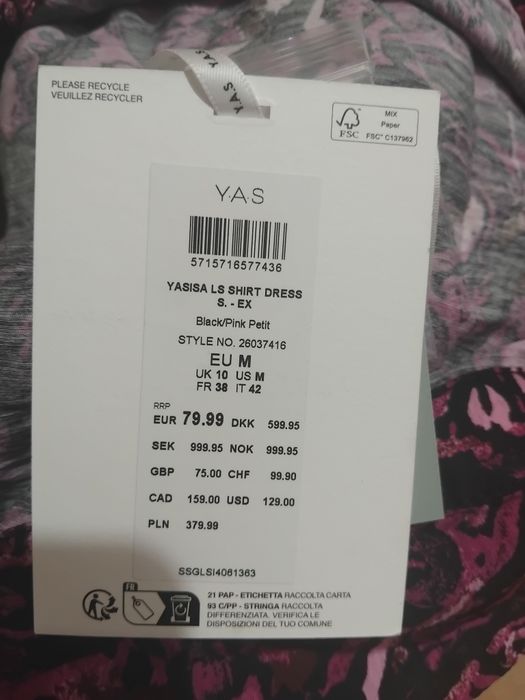 Нова многоцветна рокля Y.A.S