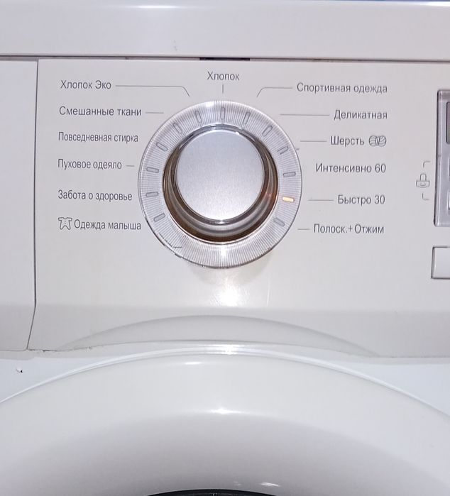 Стиральная машинка LG!