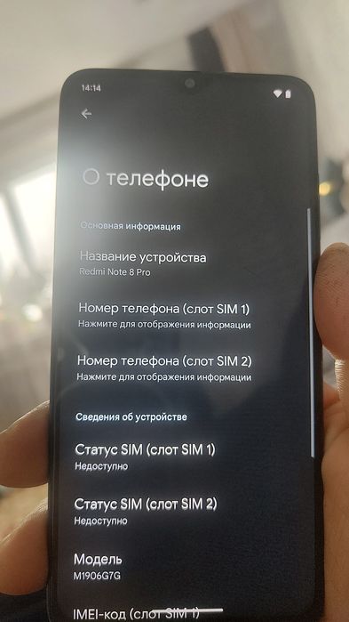 Продам или Обменяю Redmi note 8 pro