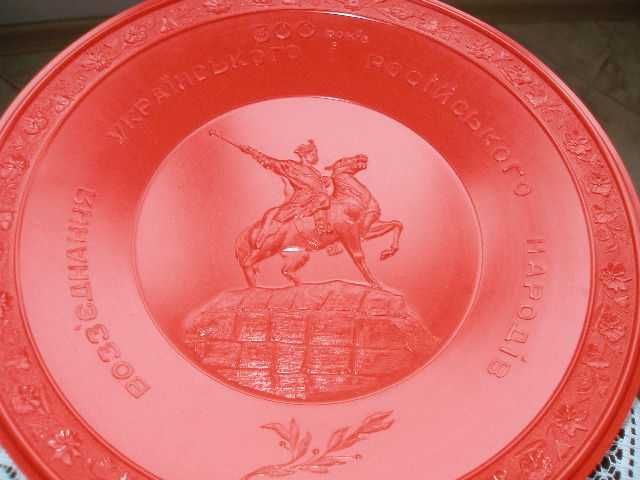 Историческа Чиния Пано