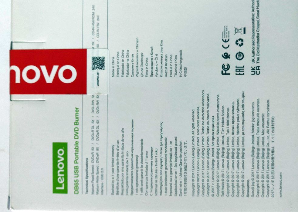 Lenovo DB65 DVD Writer extern USB – NOU, SIGILAT