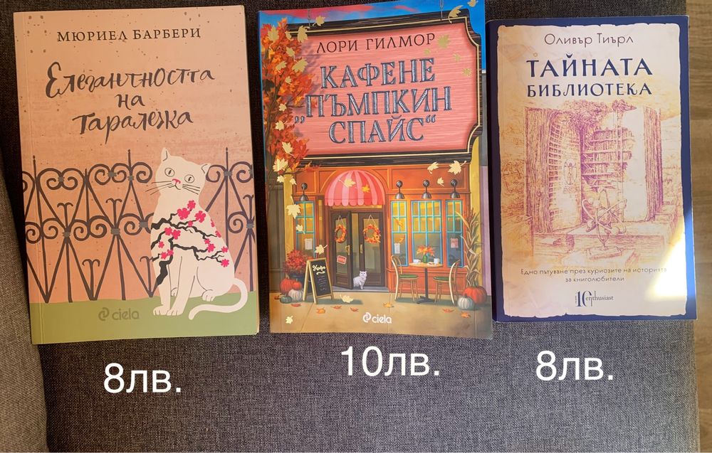Книги на един прочит