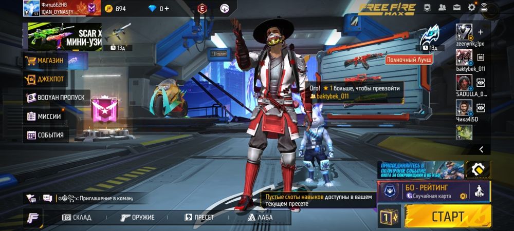 Ффакк сатамын гарантия