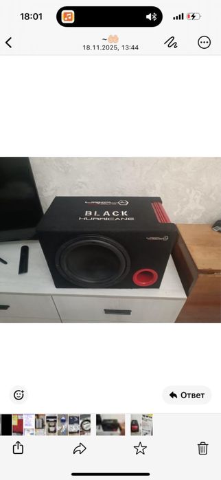 Сабуфер урал срочно