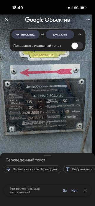 Продам вентилятор