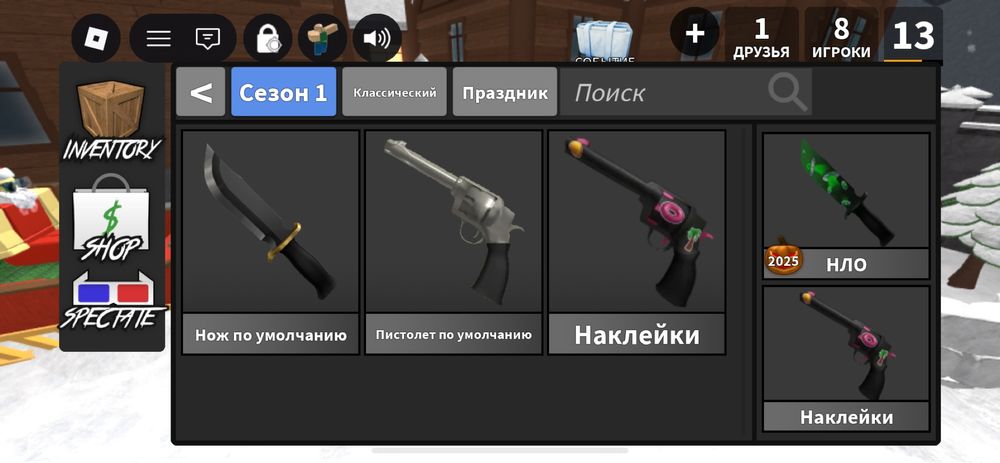 Продам аккаунт в роблокс