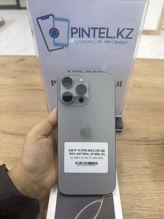 Ip 16 pro max 256 gb 100% e-SIM PINTEL.kz