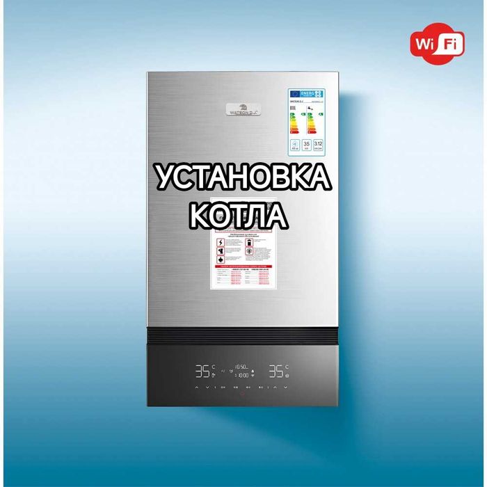 Сантехник Установка Водонагревателя Услуги  сантехника