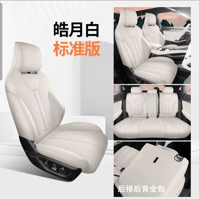 Чехол для BYD YUAN UP