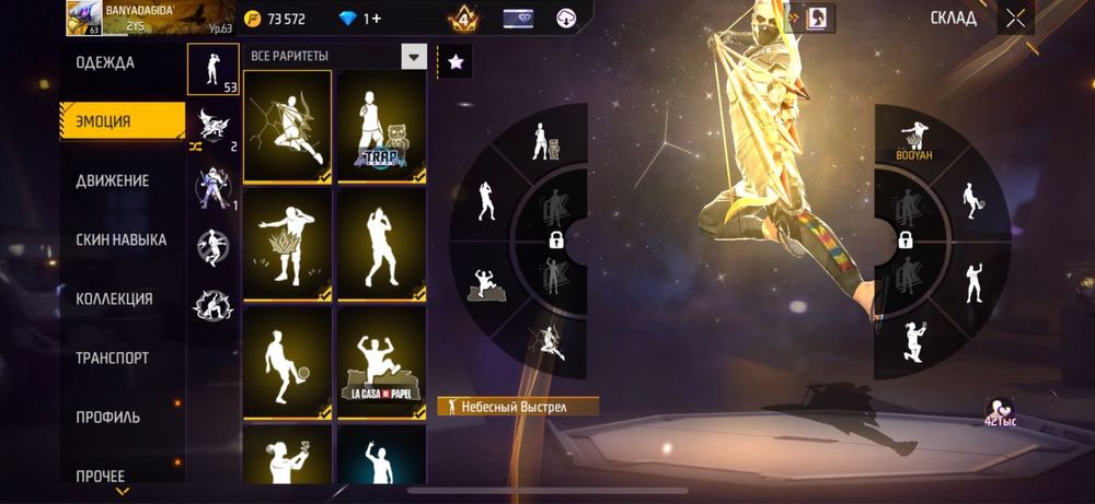 Фри фаер акк в хорошом цене