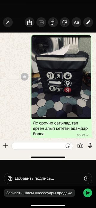 Яндекси рюкзак 14000мың тг