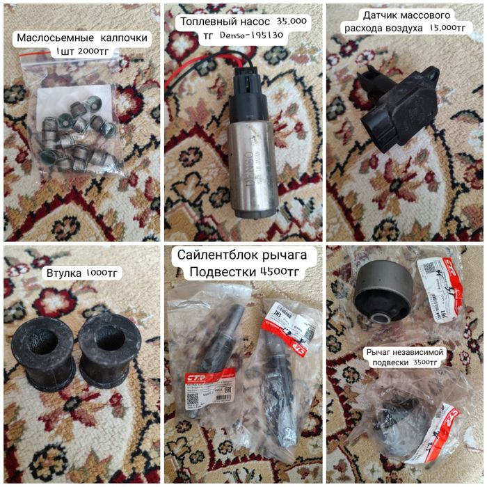 Запчасти новые на toyota