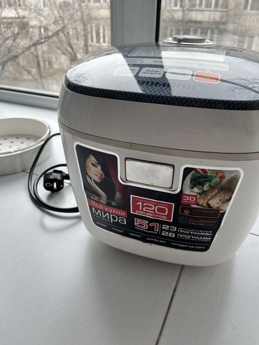 Продам мультварку