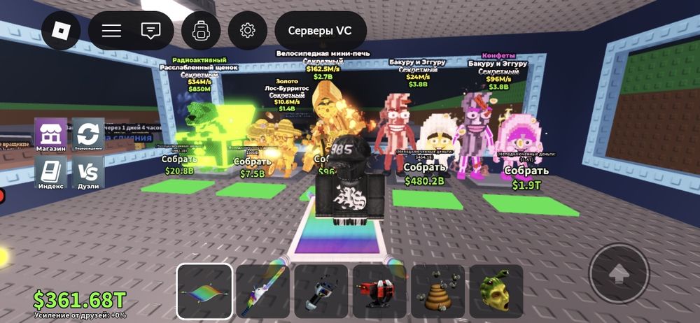 Прадаю брайнротов