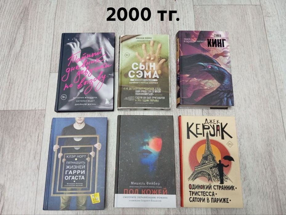 Книги в хорошем состоянии