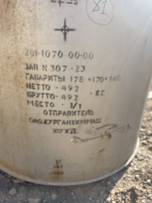 Емкость сатылады, көлемі 3м куб