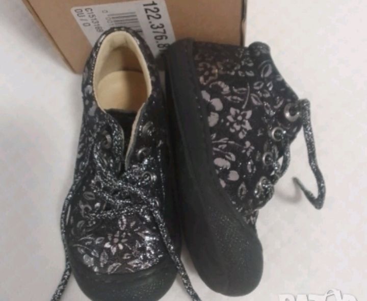 Детски обувки Naturino