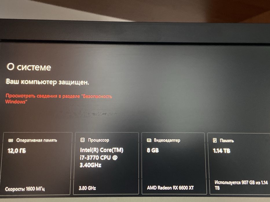 Игровой компьютер продаю