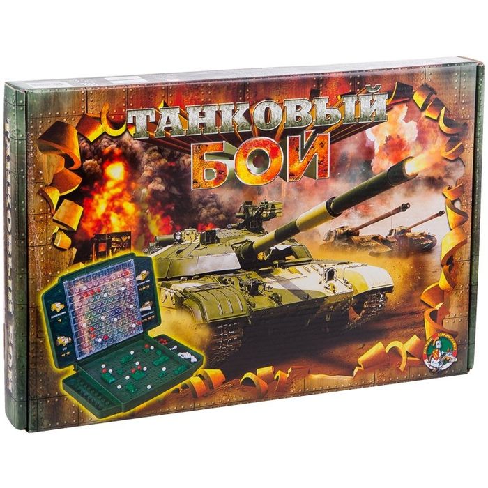 Танковый бой настольная игра.