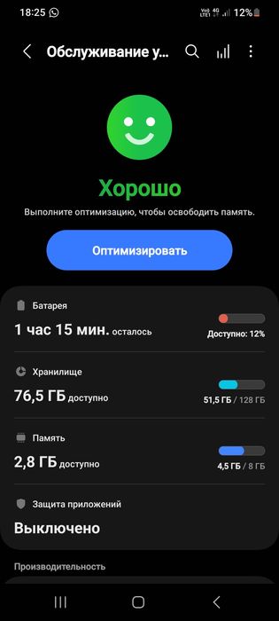 Samsung s20 128/8 GB