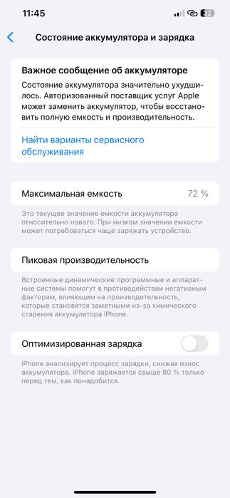 IPhone 12 pro max 256 gb