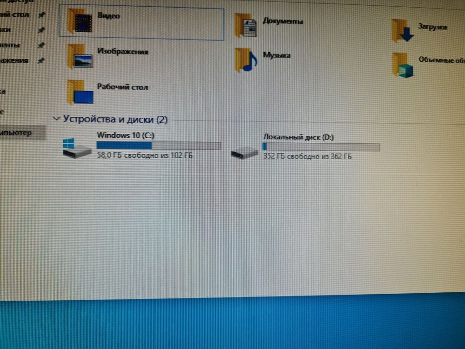 Komyuter Monoblok wibtek