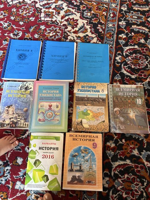 Книги журналы тестовики атласы контурные карты