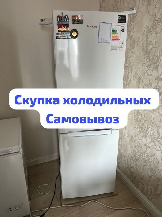 Ремонт холодильников