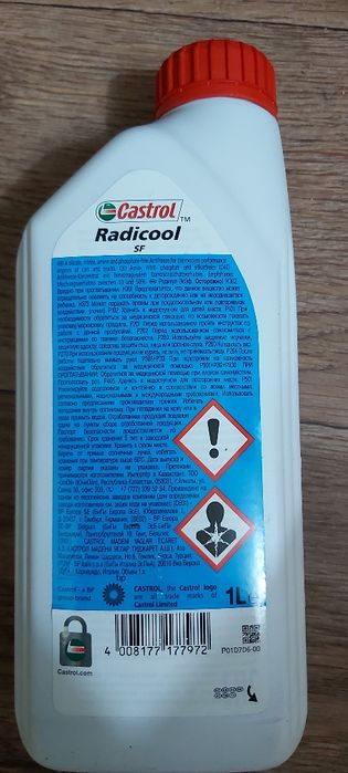 продам антифриз оригинальный Castrol