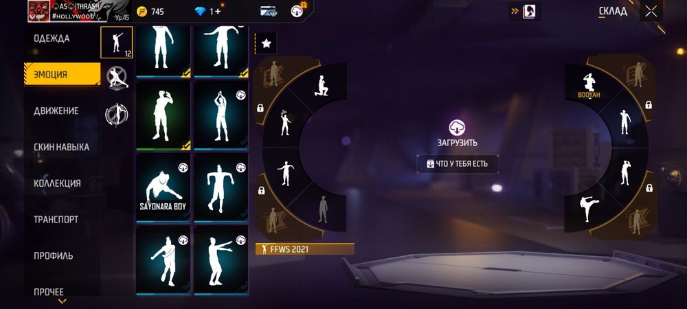 Акк в ФФ 1500к тенге акк олдовский